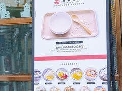 -豆豆冰室·地道招牌椰子冻(大良店)