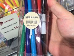 -MUJI无印良品(世博源店)