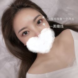 点击看大图 -YIMEI ART半永久纹眉·野生眉