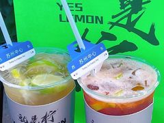 -Yes Lemon就是柠·手打柠檬茶(苏州中心一店)