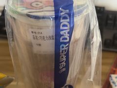 -超级奶爸(同安路店)