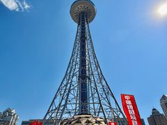-龙塔