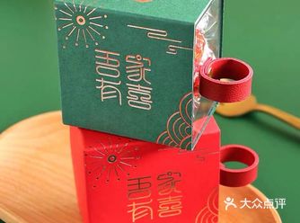 新中式亚克力抽屉式喜糖屋