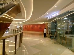 -棕榈MALL