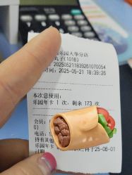 -妙糖乐园(乐坊·大华生活广场店)