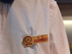 -海底捞火锅(壹悦城店)