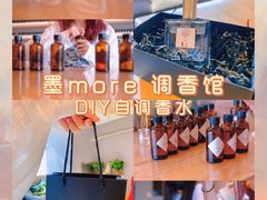 -墨more调香馆DIY自调香水(博雅国际中心B座店)