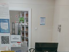 -欢乐口腔医院(顺义分院)