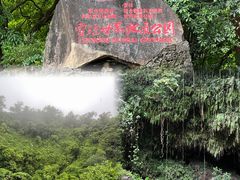 -海口火山口国家地质公园