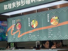 -狐狸爱上椰子鸡(滨江星光大道店)