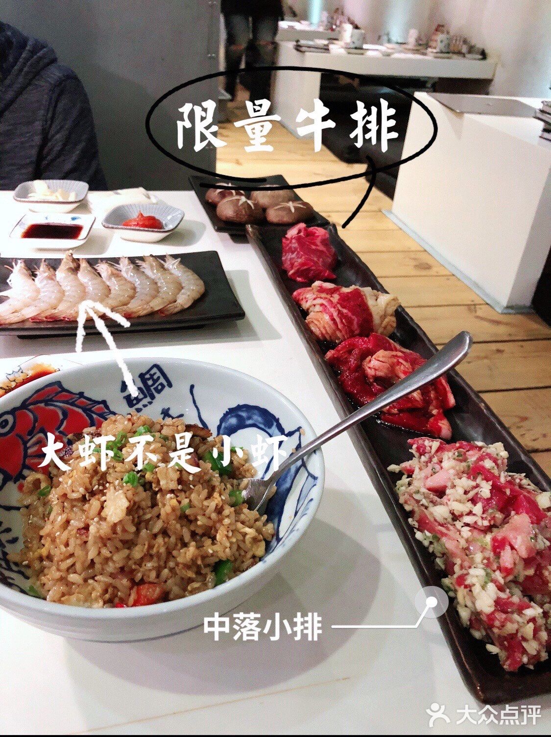 大口吃肉时间到！