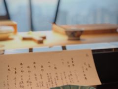 -元熹会席料理