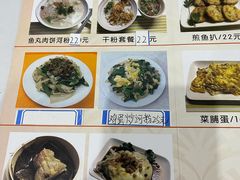 菜单-食味稻汕头食杂(西罗园店)