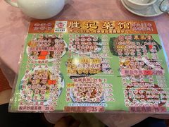 -胜记菜馆(文明路)