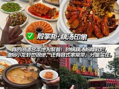 -炽城·烤肉名家(鸿达中央广场店)