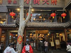 -小街天府(西工小街店)