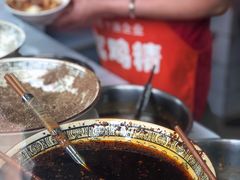 -洞子口张老二凉粉(文殊院店)
