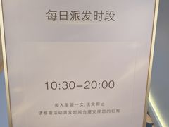 -上海久光百货