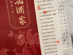 -广州酒家(文昌总店)
