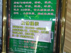 -绿岛汤泉韩式休闲会所