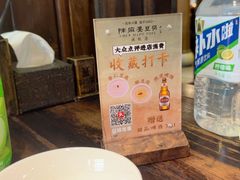 -陈麻婆豆腐(旗舰店)