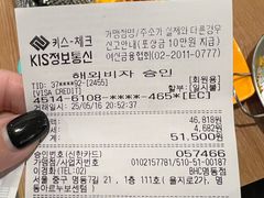 -BHC炸鸡(明洞总店)