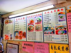 菜单-老西关濑粉(文明路店)