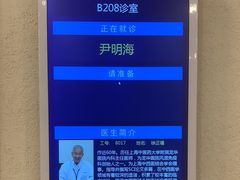 -上海广德中医门诊部