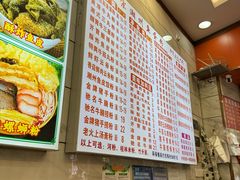 -正宗潮州鱼蛋粉(长寿西路店)