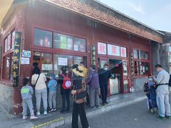 门面-秋栗香(地安门店)