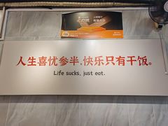 -有章牛杂(石厦店)