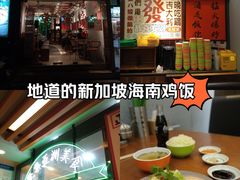 -绿柠食堂(北外滩店)