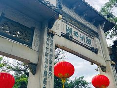 -潮州西湖