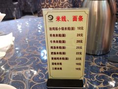 -山珍王国·云南野生菌石锅鱼