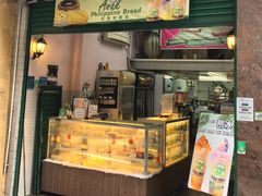 -菲律宾面包(宝发大厦店)