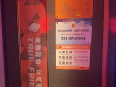 -星聚会KTV(南翔印象城MEGA店)