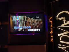 -GalaCity上海歌城(杨浦百联店)