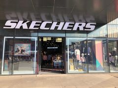 -SKECHERS 斯凯奇(上海国际时尚中心店)