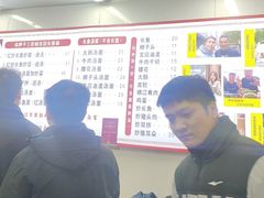 -三百碗宝应长鱼面(板仓街店)