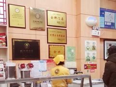 -蔡林记(胭脂路店)