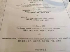 -上海静安香格里拉大酒店