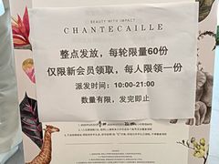 -港汇恒隆广场