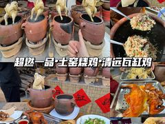 -飞来湖湿地公园