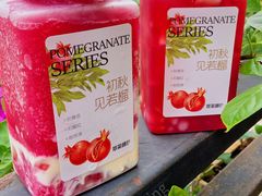 -萃茶师(琅西店)