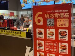 -肯德基(汤逊湖店)