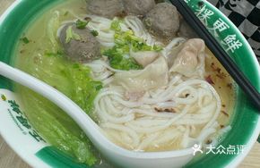 Hand-Beaten Beef Ball Noodle Soup