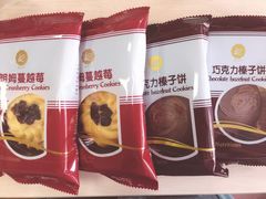 -凯司令(蒙自路店)