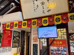 -同得兴 Since·1995 传统苏式面馆(十全街店)