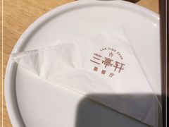 -兰亭轩茶餐厅(长江路店)