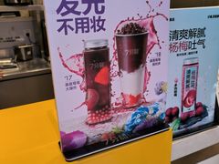 -7分甜(江宁万达店)